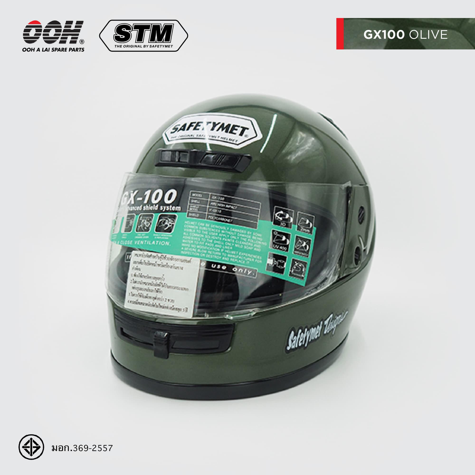 หมวกกันน็อก STM GX-100 Helmet by OOH Alai — Olive ขี้ม้า,M กลาง
