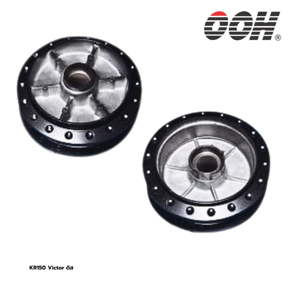 Kawasaki Rear Hub (ดุมหลัง รถมอเตอร์ไซค์)