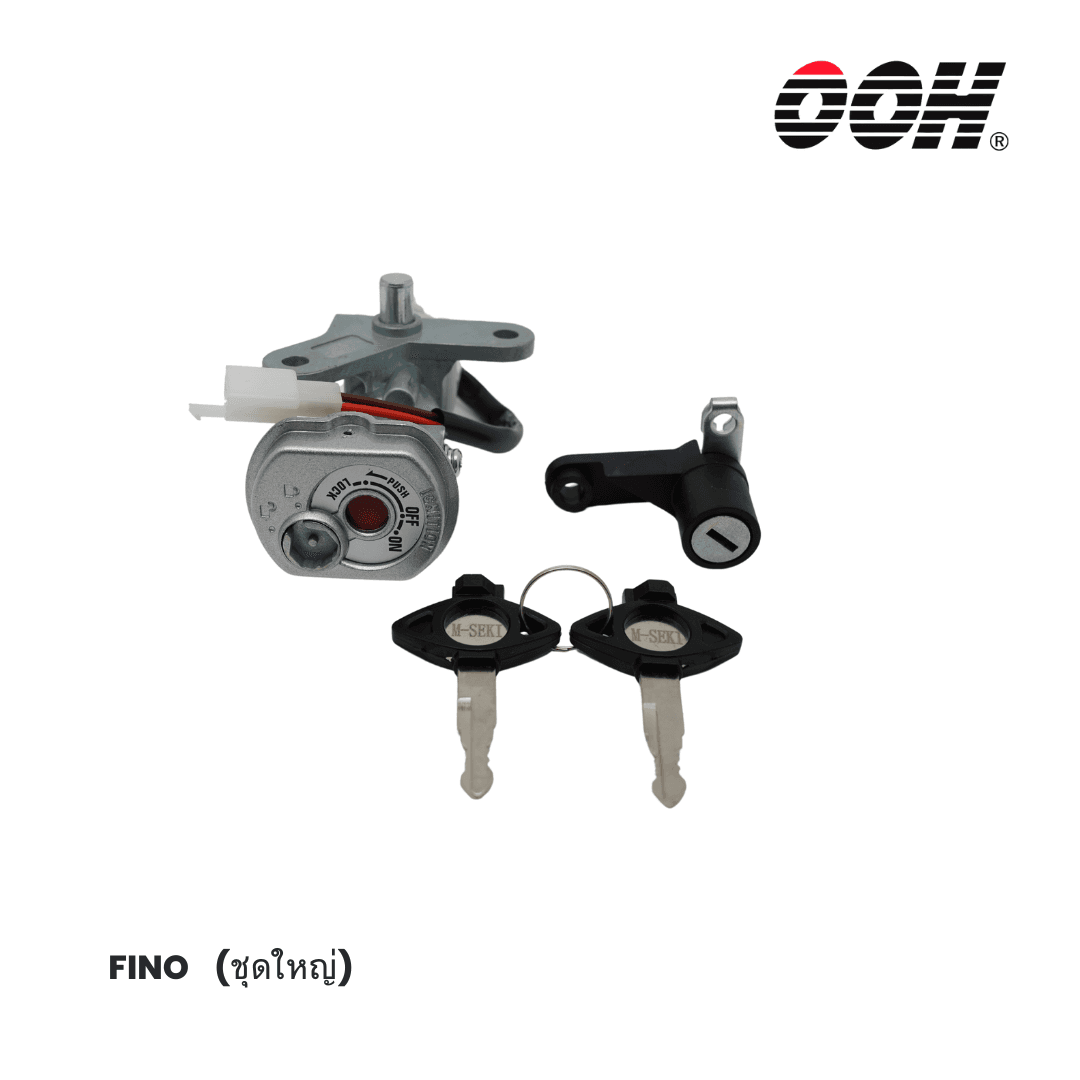 (OOH) Ignition Switch (สวิตซ์กุญแจ) สำหรับรถมอเตอร์ไซค์ (Yamaha) (ชุดใหญ่)